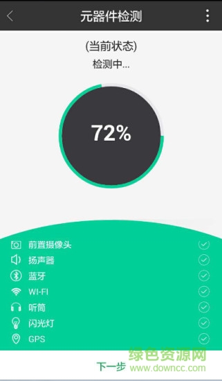 估吗iphone版