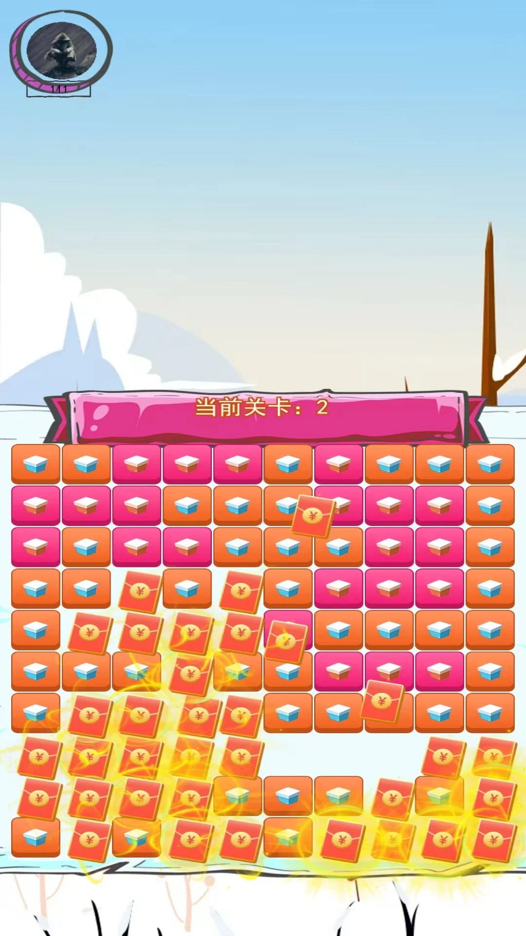 银魔盒