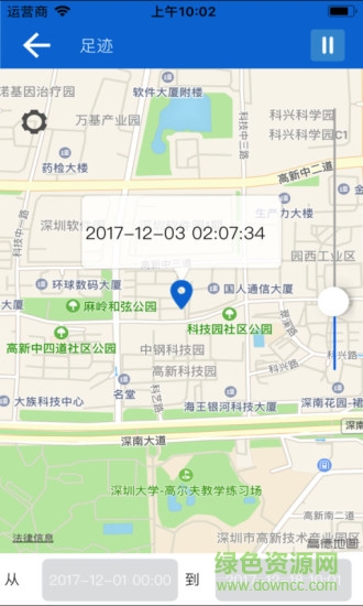华讯物联