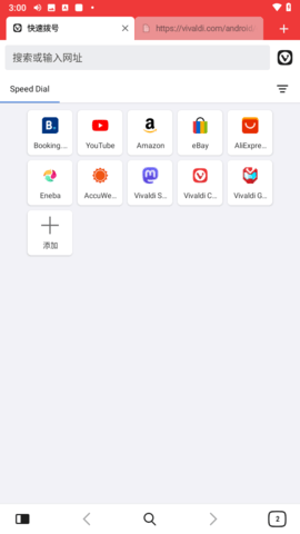 vivaldi browser官方