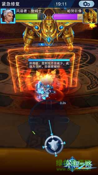 荣耀之路