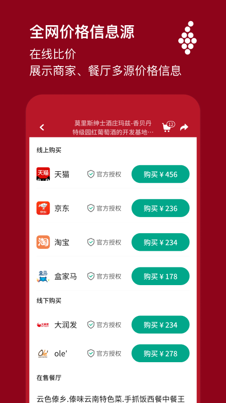 唯唯诺 唯唯诺