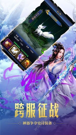 剑乱风云