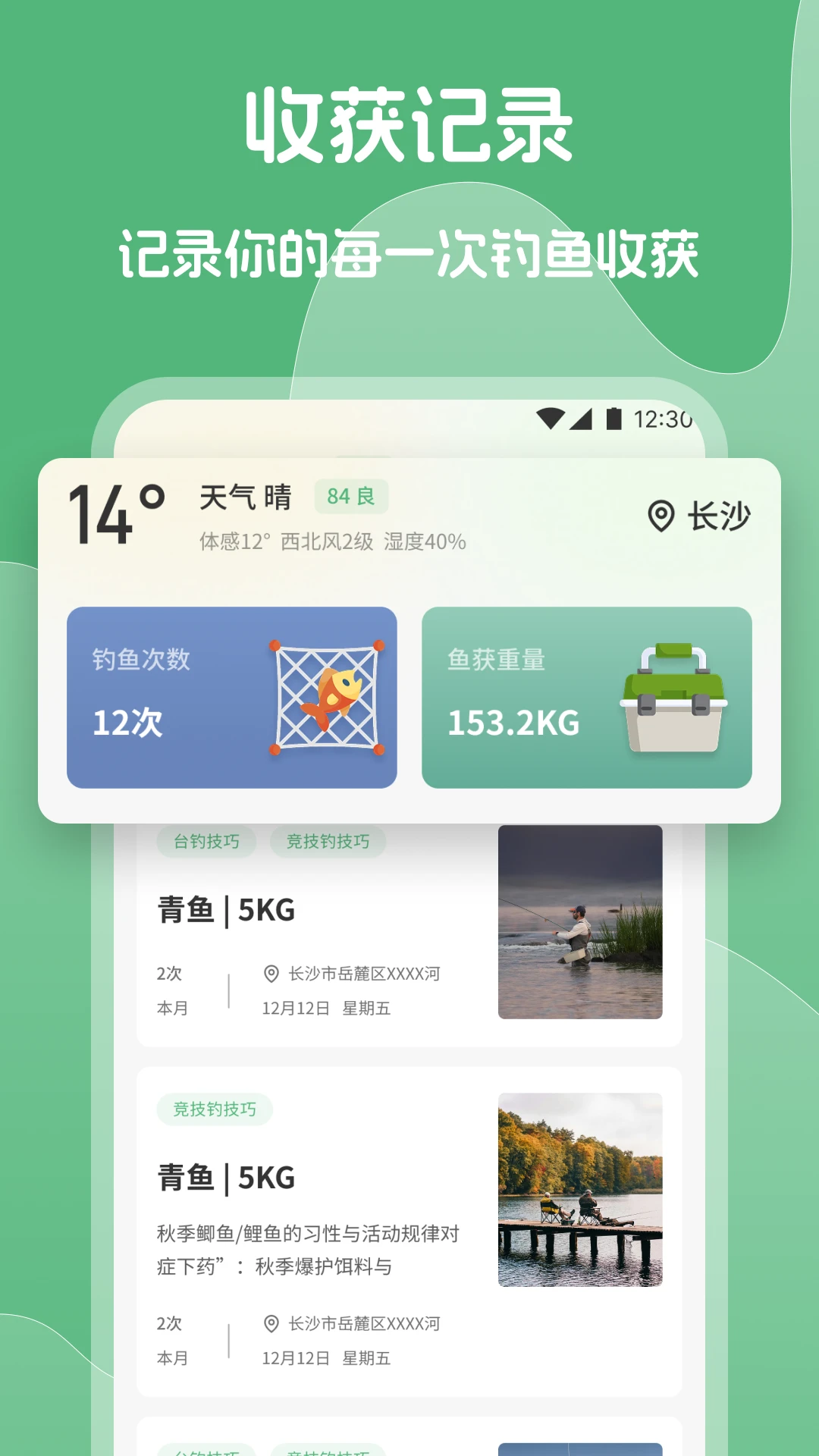 垂扚大师 垂扚大师