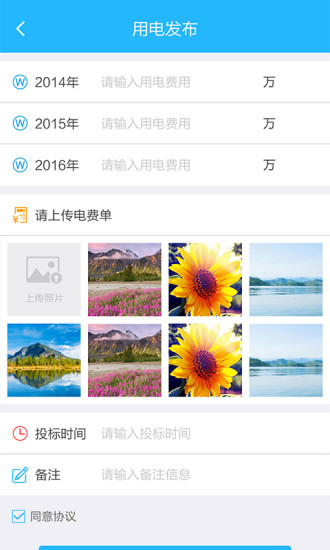 找电网