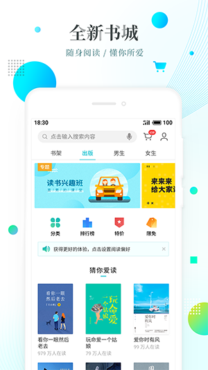 朝 夕 追 书