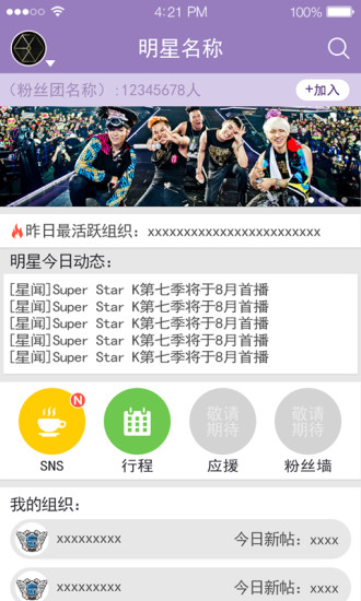 韩豆咖派 韩豆咖派