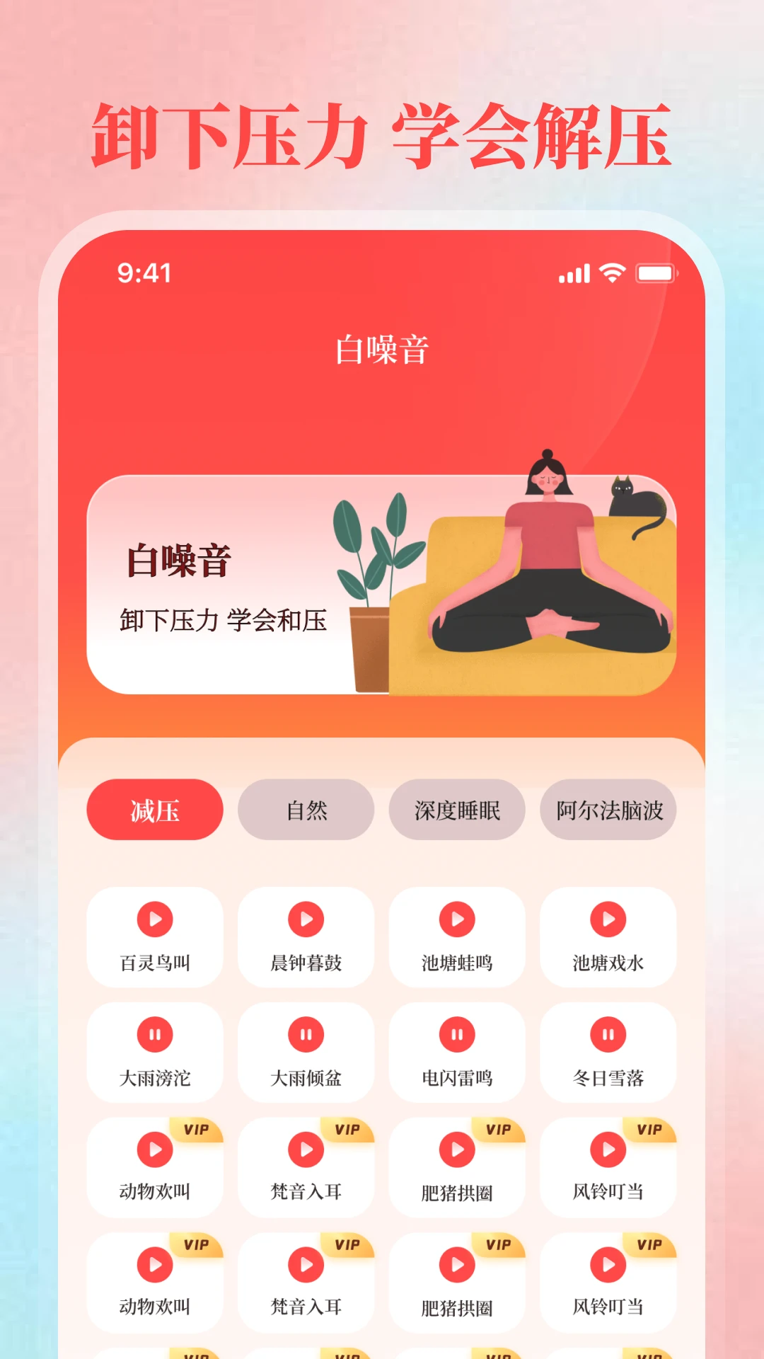 阳光高考倒计时