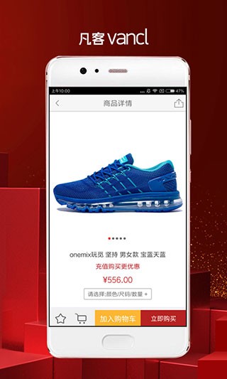 凡客诚品 安卓版v5.3.2 凡客诚品 安卓版v5.3.2