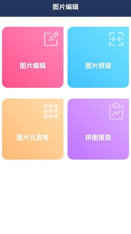 水印相机工作打卡