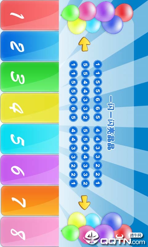 手机弹钢琴学音谱 手机弹钢琴学音谱