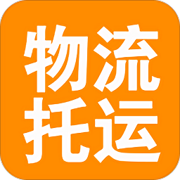 安能物流公司