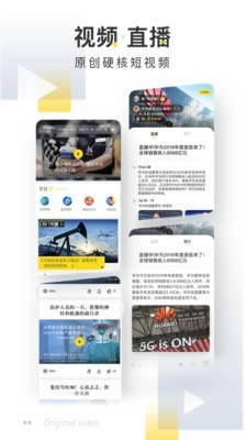 时代财经(新闻财经资讯应用) v5.4.6 安卓手机版
