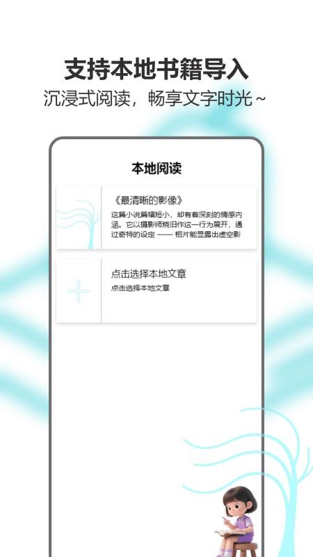 诗经合本
