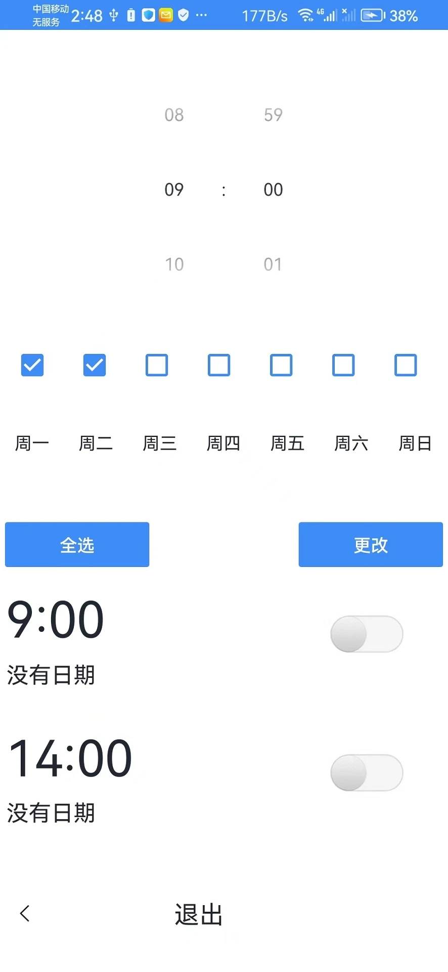 美境未来