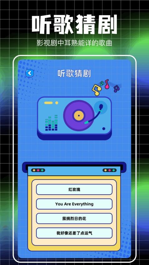 白蛇计算