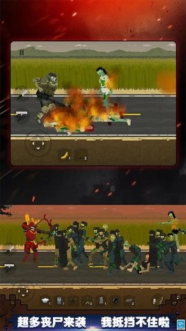 僵尸王进攻 僵尸王进攻