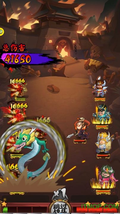 魔 王 大 乱 斗