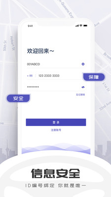 小明出行企业版