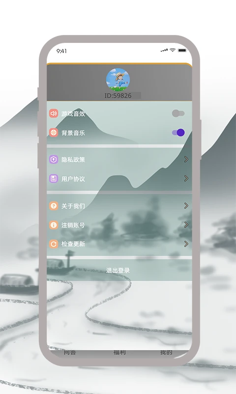 答题智立方