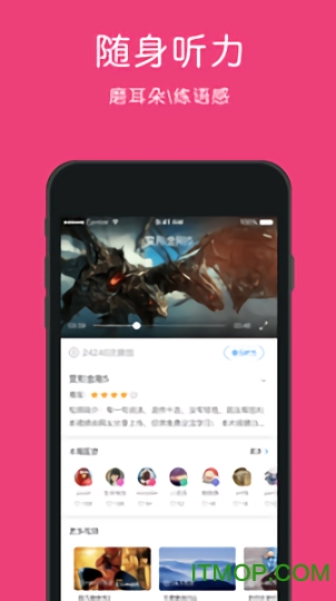 零基础韩语