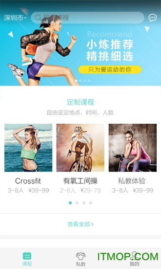 初炼