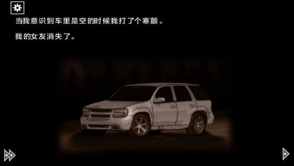 Forgotten Hill Puppeteer安装器 Forgotten Hill Puppeteer安装器