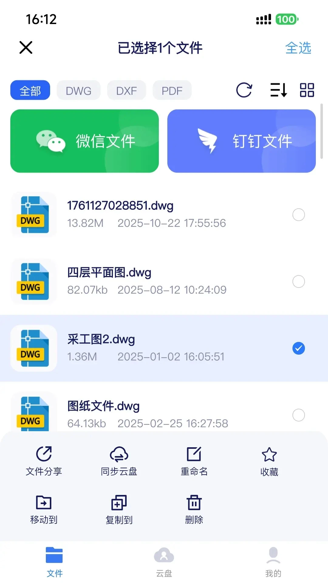 CAD闪图