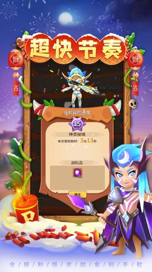 托卡家园迷你世界