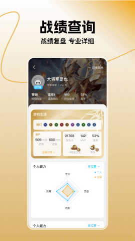 三国咸话