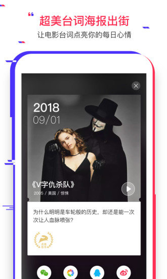 速看视频