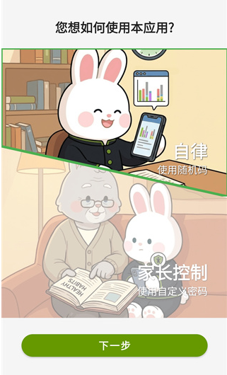 时间侦探工具