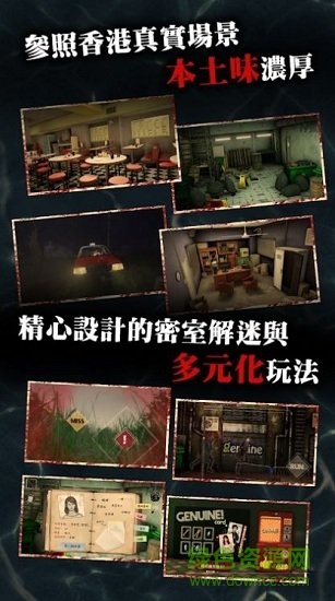 雨夜屠夫 雨夜屠夫