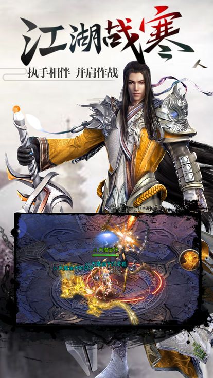 青玄诛魔录