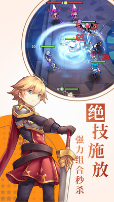 放置旅团