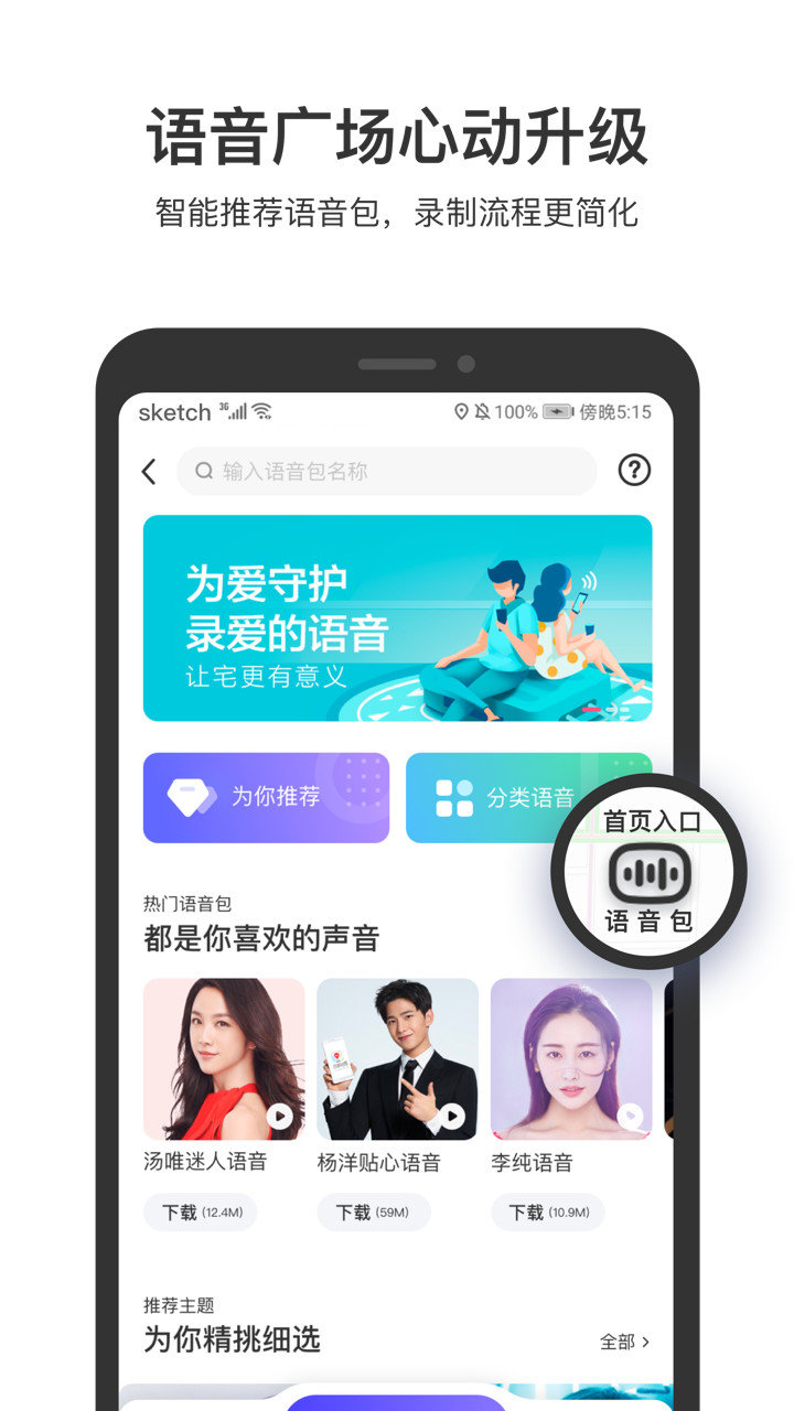百度地图 百度地图