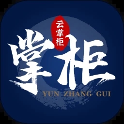 泓众云掌柜