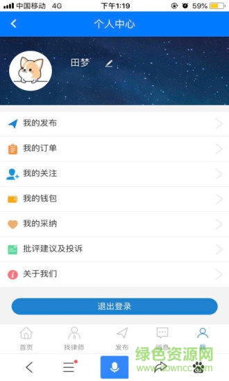 诚信律师榜