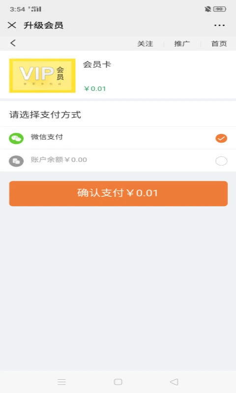 蒙读吧