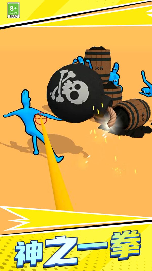 小拳拳出击 小拳拳出击