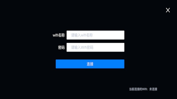 imrobot手机版(机器人控制)