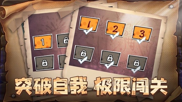 动感球球ios版