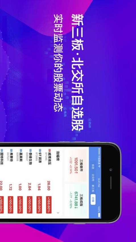 犀牛之星