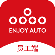 掌上4S员工端