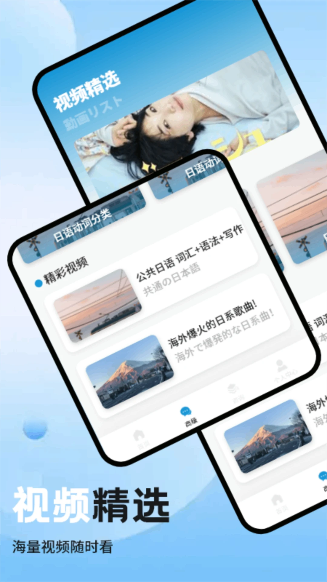 金川日语教学