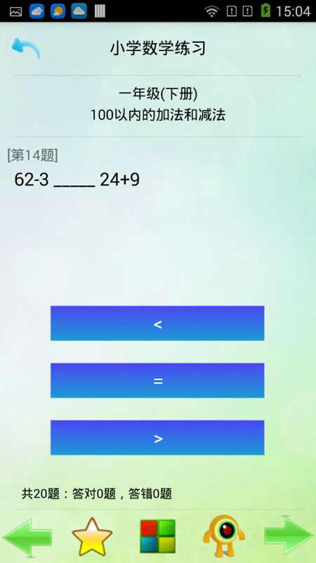 优乐学习 优乐学习