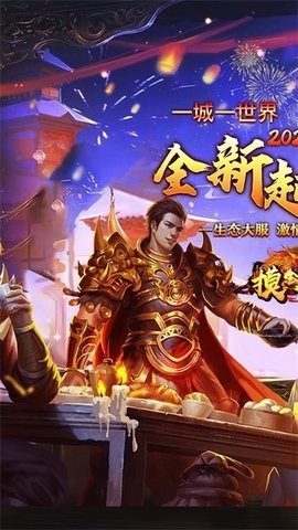摸金之路