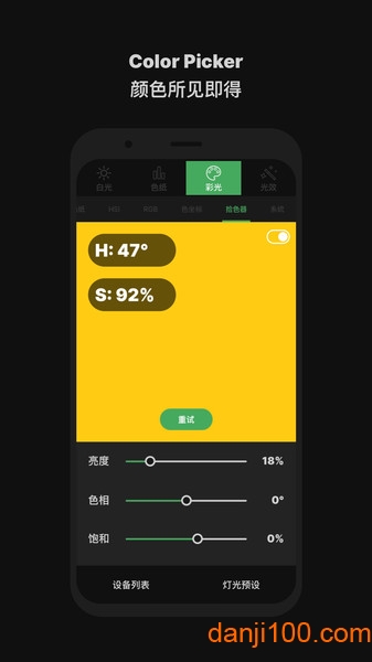 图仕 图仕