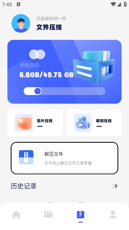 ADM文件管理