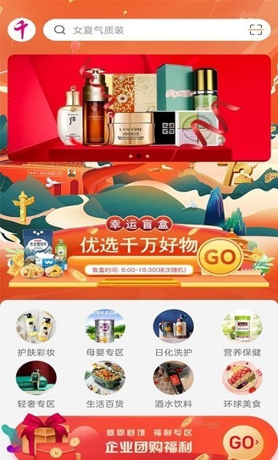 千点1号 千点1号